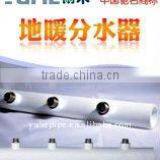 PP-R Water Supply Mainfold