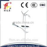Green Energy & Advanced Technology Wind Solar Hybrid Street Lights 60 Watt With Single Arm With Price List thumbnail-1