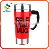 Automatic Lazy Stainless Steel Self Stirring Coffee Mug in Any Color Stirring Mug thumbnail-1
