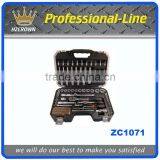 97pcs Professional Socket Set