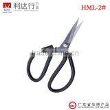 HML-2# Rubber Handle Small Stainless Steel Scissors / Househould Scissors thumbnail-1