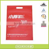 hot heat zipper packaging bag for pillow garment/ document bags