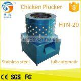 Hot Sell Automatic Chicken Plucker /used Poultry Plucker thumbnail-1