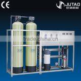 Energy Saving Water Purifier Machine Cost thumbnail-4