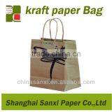 Brown Shopping Paper Bag Logo Printed
