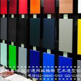 Aluminum Curtain Wall Manufacturers, Custom Color Modeling Wall Decoration Aluminum thumbnail-5