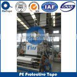 ISO SGS CERTIFICATE HIGH QUALITY LOW PRICE POLYETHYLENE PROTECTIVE TAPE thumbnail-5