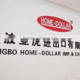 Ningbo Home-Dollar Imp. & Exp. Corp company overview - view 1 thumbnail