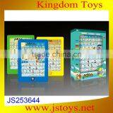 2015 Hot Item Arabic Educational Toys Hot New Products for 2015 thumbnail-1