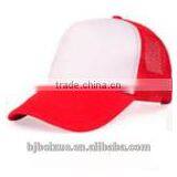 2015 High-quality In-stock Casual Mesh Hat Sports Hat thumbnail-4