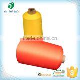 100% Polyester DTY Color Yarn 75D 150D 300D thumbnail-2
