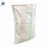 50kg Packaging Plastic Animal Fish Feed Bag thumbnail-4