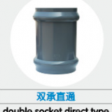 PVC-U PVC Water Supply Pipe Fittings thumbnail-3