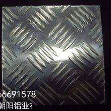 1.0mm Five Rib Pattern Anti-skid Aluminum Plate thumbnail-3
