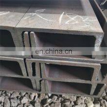 Hot Rolled Carbon Steel U Channel Steel C SS400 With High Quality thumbnail-1