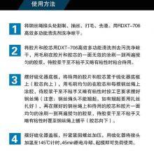 RunDianXinTong RDXT Conveyor Belt Hot Vulcanized Rubber Core RDXT-910/$218.3 thumbnail-4