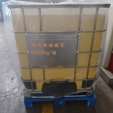 Allulose Granules Food Grade thumbnail-2