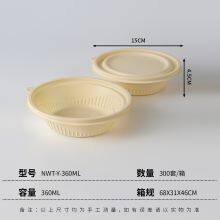 Cornstarch Soup Bowl thumbnail-2