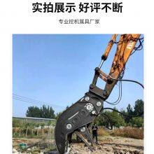 Demolition Equipment, Crushing Pliers, Concrete Crushing Hydraulic Pliers, Excavator, Demolition Equipment thumbnail-1