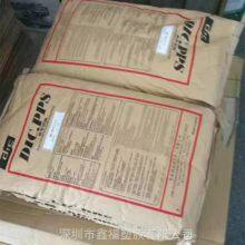 DIC PPS GF40 DIC PPS Z-240 NA/Z-240 BK PPS Granules 40% Glass Reinforced Plastic Material thumbnail-2