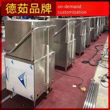 Commercial Lid-opening Dishwasher, Automatic Cleaning Machine for Plates and Cups, Fully Automatic Hotel Dishwashing Equipment thumbnail-2