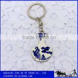 Custom Vese Shaped Metal Keychains thumbnail-1