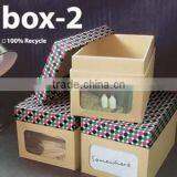 Paper Gift Box