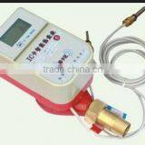 Prepaid Rf Card Smart Heat Meter (valve Control