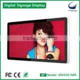 42" HD resolution lcd digital signage player advertising lcd display BW4201MR