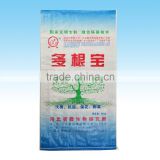PP WOVEN BAG/woven polypropylene agricultural bags/PP woven packaging bag