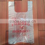 vest,T-shirt plastic grocery bags on roll HDPE customed printed
