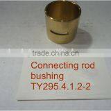 Jiangdong TY395 Diesel Engine Parts Connecting Rod Bush thumbnail-1