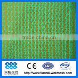 Agriculture Sun Shade Net /green Shade Netting for Agriculture