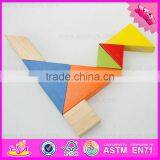 Best Design Wooden Magnetic Tangram for Sale W13A096 thumbnail-2