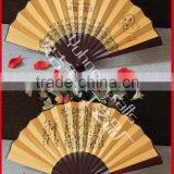 Bamboo Chinese Folding Fan for Promotion thumbnail-1