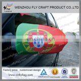 2014 Customized Car Mirror Socks thumbnail-1