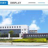 Shandong YuTong Commercial Co., Ltd company overview - view 1 thumbnail