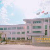 Ningbo Juchuang Tin Box Co., Ltd. company overview - view 1 thumbnail