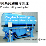 S86 Series Boiling Cooling Bed