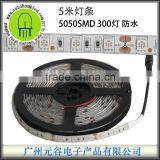 5M 16.4Feet Yellow LED Flexible Strip 300SMD 5050 With DC Connector thumbnail-2