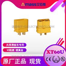 AMASS XT60U connector 30A battery connector XT60U-F/M in stock.