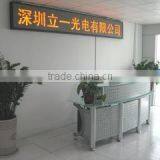 Shenzhen Liyi Optoelectronic Co., Ltd. company overview - view 3 thumbnail