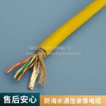 Rousheng Cable Anti-seawater Photoelectric Composite Cable Underwater Cable Underwater Communication Telephone Line Resistance to Underwater Low Temperature Welcome Custom Bending Resistance Long Service Life thumbnail-4