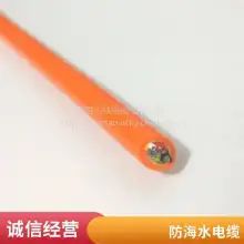 Cold resistant, underwater pressure resistant, seawater resistant photoelectric composite cable Diver line Welcome custom bending long flexible service life cable
