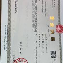 Dongguan Da Beixin Insulation Material Co., LTD company overview - view 1 thumbnail