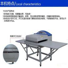 Fully Automatic Bonding Machine, Small Hot Melt Tape Bonding Machine, High Temperature Continuous Pressing Machine, Anti-deviation Bonding Machine thumbnail-5