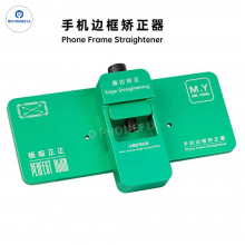 YCS M.Y Middle Frame Deformation Correction Fixture for IPhone and Android thumbnail-1