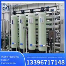 Ultrapure Water Production System, Semiconductor Ultrapure Water System, Easy to Maintain, Xinhui Membrane thumbnail-3