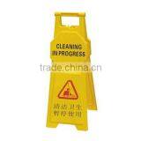 Warning Board / Warning Sign / Security Sign / A Type of Plastic Warning Signs thumbnail-1