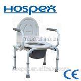 Steel Commode Chair With Drop-down Armrest